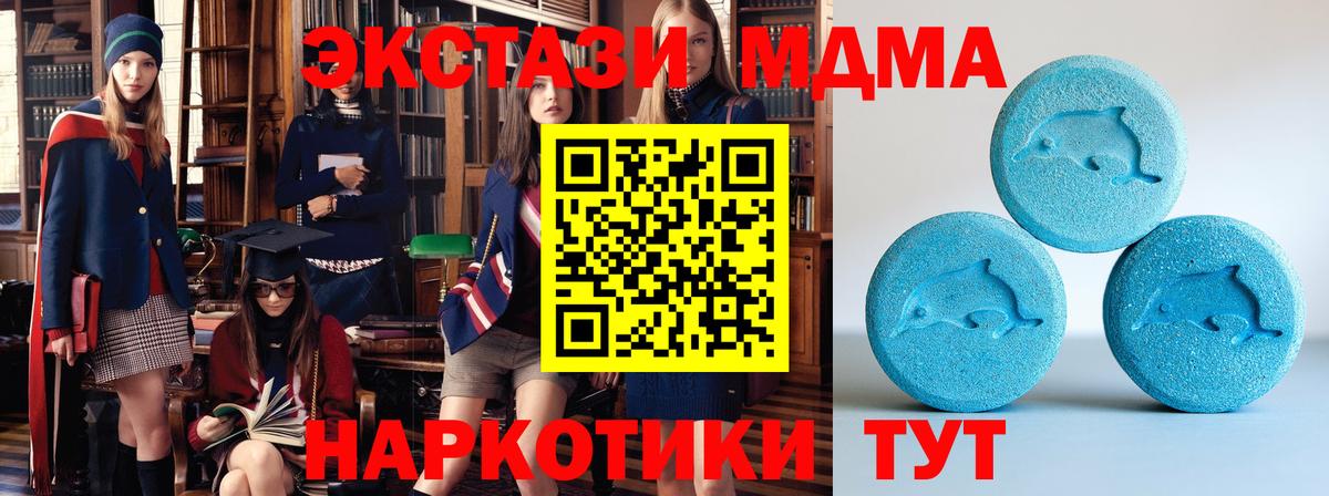 Ecstasy круглые Чайковский