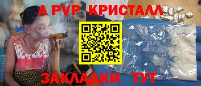 MESCALINE Рыбинск