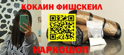 MESCALINE Рыбинск