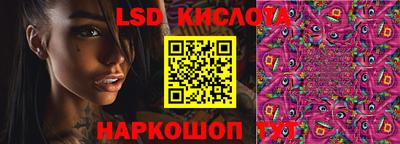 MESCALINE Рыбинск
