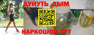 героин Рязань