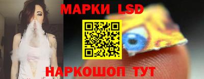 MESCALINE Рыбинск