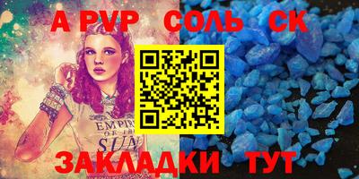 MESCALINE Рыбинск