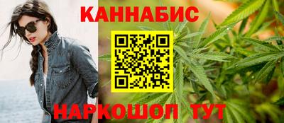 MESCALINE Рыбинск