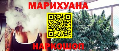 MESCALINE Рыбинск