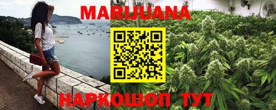 MESCALINE Рыбинск