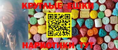 MESCALINE Рыбинск