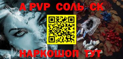 MESCALINE Рыбинск