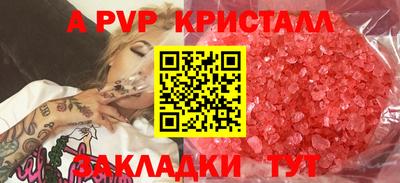MESCALINE Рыбинск
