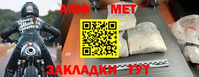 MESCALINE Рыбинск