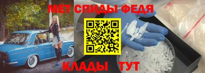 MESCALINE Рыбинск