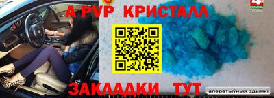 МДПВ Рузаевка