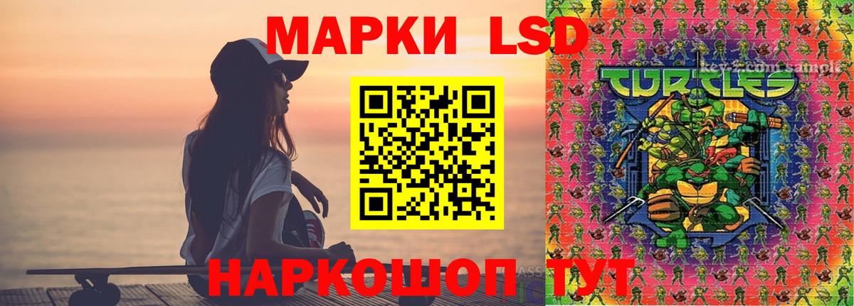 Лсд 25 экстази ecstasy Чайковский