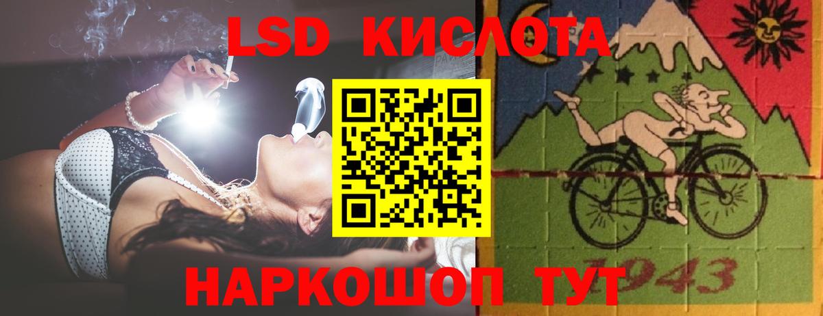 ЛСД экстази ecstasy  Вход с VPN  Лсд 25 экстази  Лсд 25 экстази ecstasy  Чайковский 