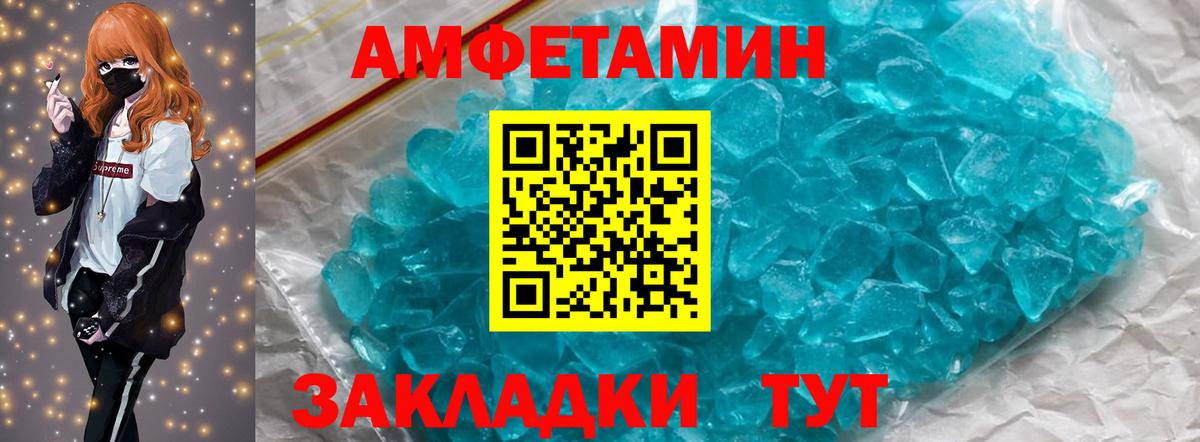 Первитин пудра Чайковский