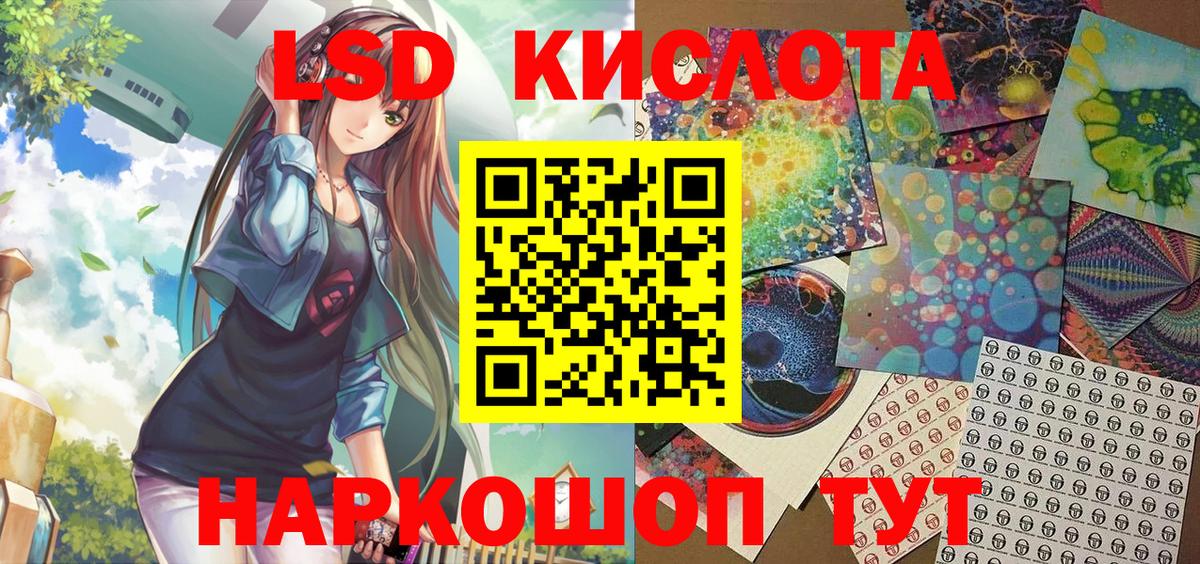 Марки NBOMe 1,8мг Чайковский