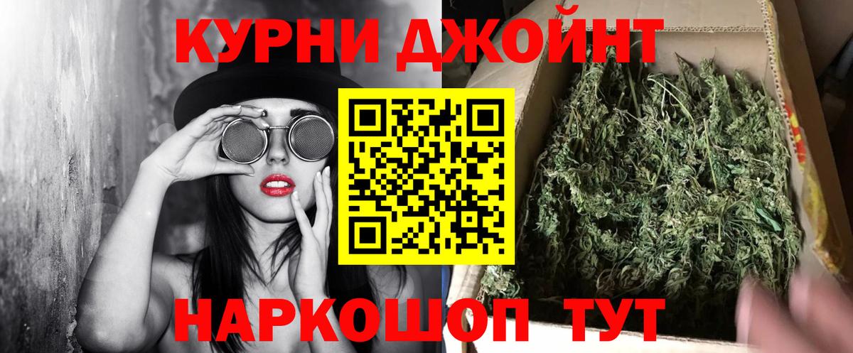 Шишки марихуана AK-47 Чайковский